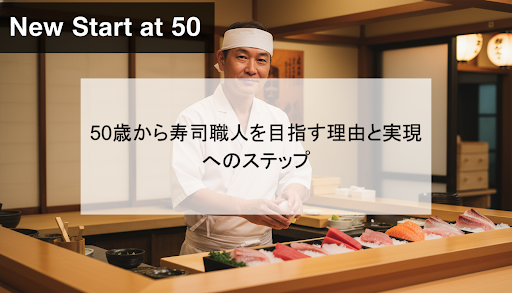 sushi-chef-50-plus-career-path1