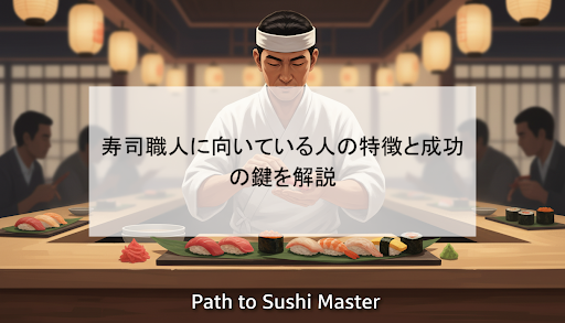 sushi-chef-suitable-traits